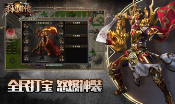 羽国前传手游官方版下载 v4.4.2 screenshot 4