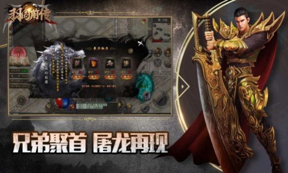 羽国前传手游官方版下载 v4.4.2 screenshot 3