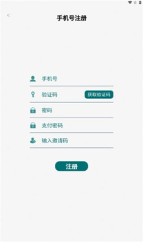 福亿兜商城app手机版下载 v1.0.5 screenshot 9