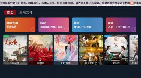 秋寂影视app软件官方最新版下载
