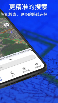 3D实景导航地图app手机版安卓下载 v1.0.0 screenshot 3