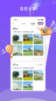 偶然遇见交友app官方版下载 v1.0.0 screenshot 9