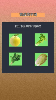 我会找不同游戏最新版下载 v1.0 screenshot 3