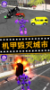 城市机甲毁灭游戏安卓版 v2.0.0 screenshot 2