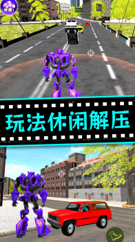 城市机甲毁灭游戏安卓版 v2.0.0 screenshot 4