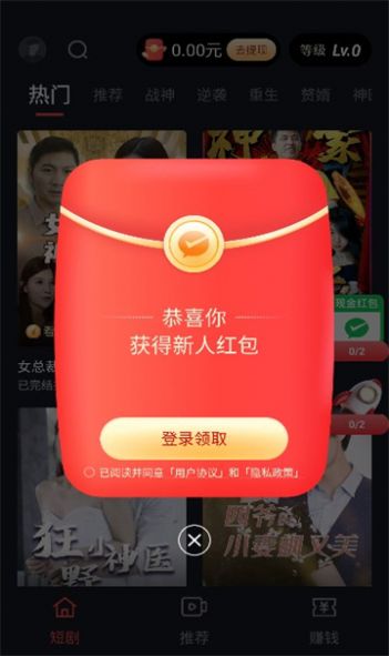 趣看剧短剧官方版app下载安装