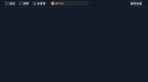 秋寂影视app软件官方最新版下载 v6.0.0 screenshot 2