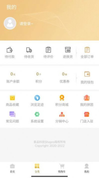 岱珺珏亿万源app软件官方下载 v1.4.0 screenshot 1