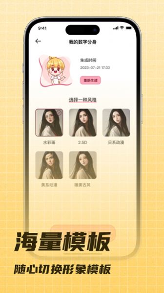 妙吖相机app最新版下载安装