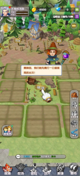 我是拆迁队长游戏免广告下载 v1.0 screenshot 2