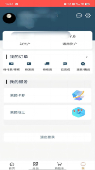 京品优采商城手机版app下载 v10.0.3 screenshot 1