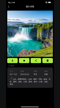 三机器AI绘画最新版app下载 v1.1.1 screenshot 1