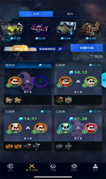 5EGAME开箱CSGO游戏饰品软件最新版下载 v1.4.9 screenshot 2