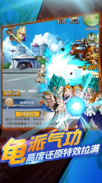超赛之魂手游官方版