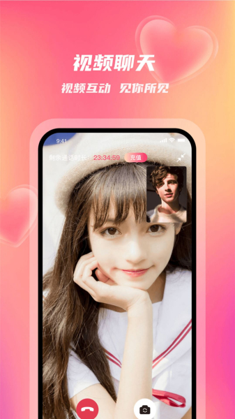 牵恋app安卓版