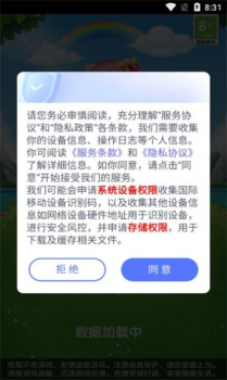 财神看看红包版游戏正版 v1.0.20230814 screenshot 1