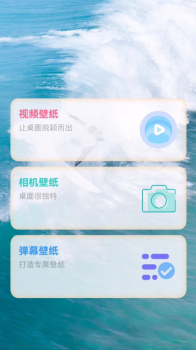 玉玲珑壁纸软件手机版下载安装 v1.0.0 screenshot 3