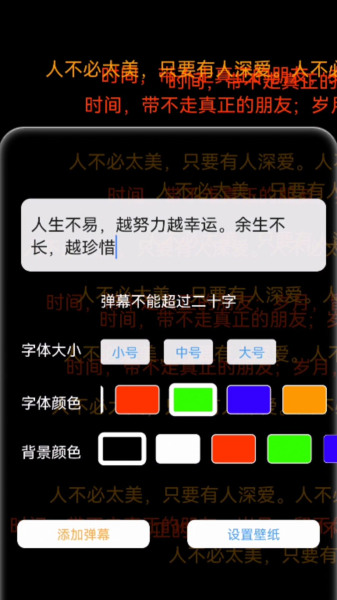 玉玲珑壁纸软件手机版下载安装