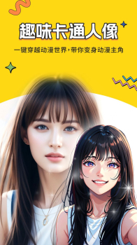 奇妙鸭相机最新版app官方下载 v1.00.01 screenshot 4