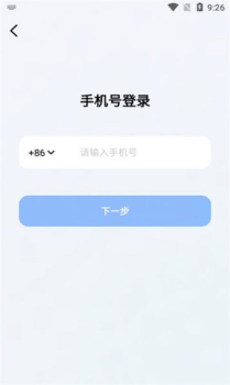 字节豆包ai软件官方正版下载安装 v1.0.0 screenshot 2