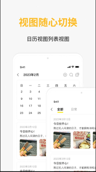 遇友日记app安卓版 v1.0.0 screenshot 2