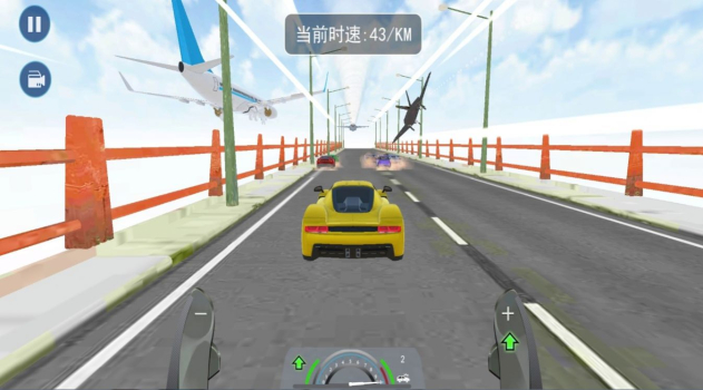 疯狂减速带游戏最新版 v1.0 screenshot 2