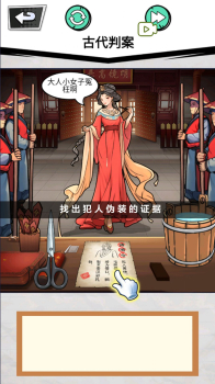 做个美食主播游戏安卓版 v1.0 screenshot 2