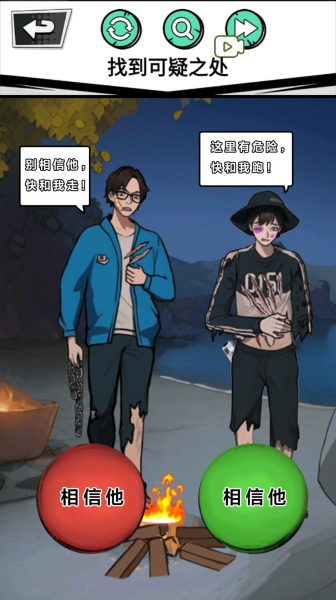 做个美食主播游戏安卓版