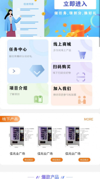 静曦小镇官方版app最新下载 v1.0.0 screenshot 10