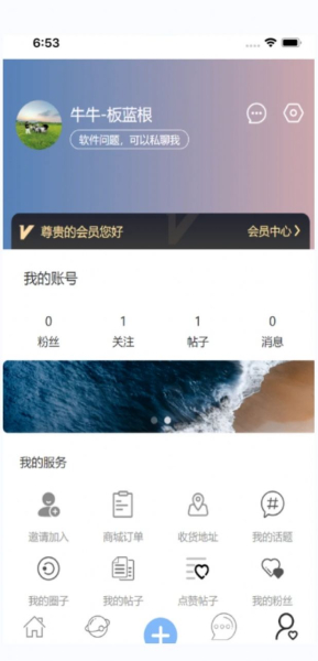 小牛社app官方版