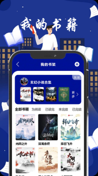 青梨阅读追书神器安卓版app最新下载 v1.1 screenshot 12