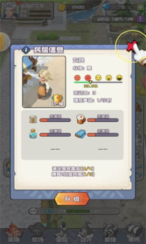 我的小镇人生游戏安卓最新版下载 v1.0 screenshot 1