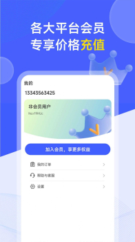 快易购物app手机版下载 v1.0.0 screenshot 11