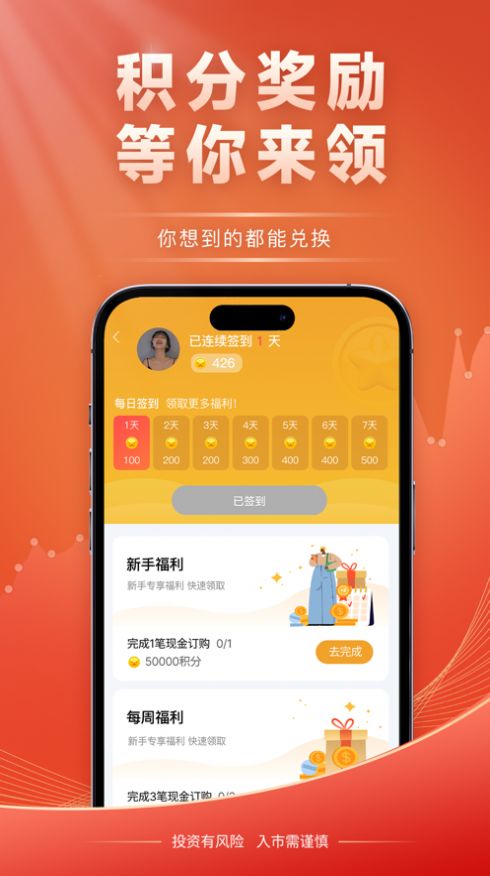 云品农销购物最新版app下载