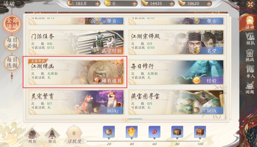 ˲2׻Щ ׻淨[ͼ]