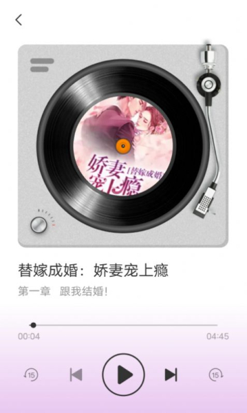 解闷看小说app最新版下载
