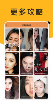 巧摄影图片编辑软件app官方下载 v1.2 screenshot 5