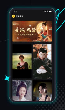 趣拍神器手机版app最新下载 v1.0.0 screenshot 6