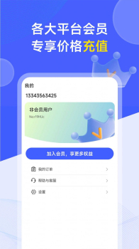 快易购物app手机版下载 v1.0.0 screenshot 7