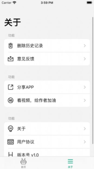 恰特gpt 人工智能下载安装官方app v1.41 screenshot 4