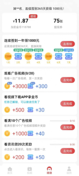 开薪乐乐资讯转发软件官方版 v4.9.0 screenshot 3