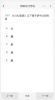 儿科学新题库手机软件最新版 v1.0 screenshot 2
