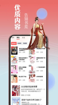 闲看免费小说app手机版下载 v1.0.0 screenshot 4