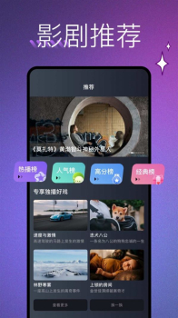 蘑菇视频盒子播放器app最新下载 v1.1 screenshot 1