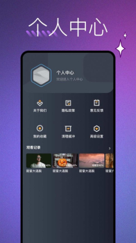 蘑菇视频盒子播放器app最新下载 v1.1 screenshot 3