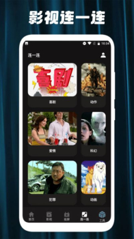 剧白白投屏手机版app下载 v1.1 screenshot 2