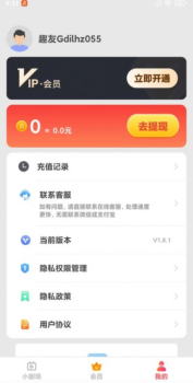 爱优好剧手机版app安卓下载 v1.7.8 screenshot 2