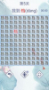汉字找茬3000关游戏最新版下载 v1.0 screenshot 4