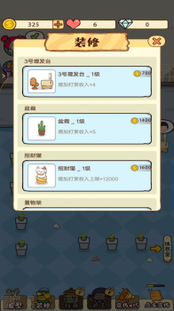 开间理发店安卓游戏最新版 v1 screenshot 4