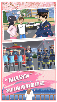 动漫女生模拟高校游戏安卓版 v1.0 screenshot 2